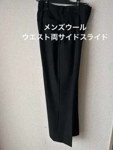 남성용 슬랙스 울 블랙 허리 양쪽 슬라이드식