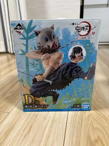 귀멸의 칼날 D상 하시비라 이노스케 피규어