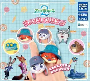 주토피아2 패션 반지 4종 세트