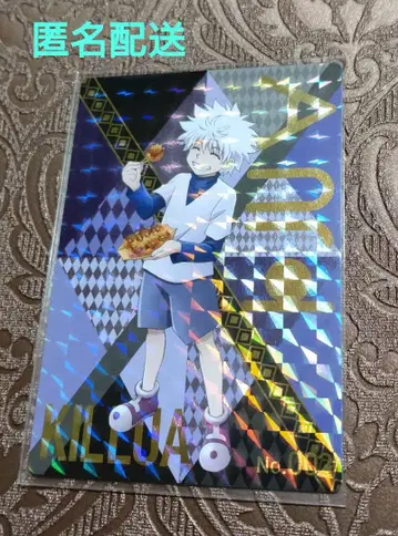 긴다코 HUNTER x HUNTER 콜라보 카드 키루아