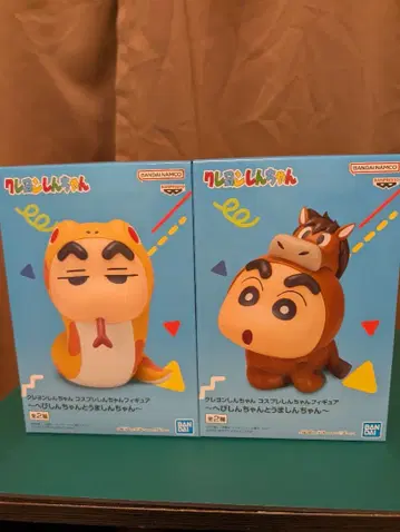 짱구는 못말려(크레용 신짱) 헤비신짱과 우마신짱 2체 세트