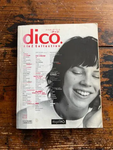 dico AtoZ Collection 펠리시모 출판