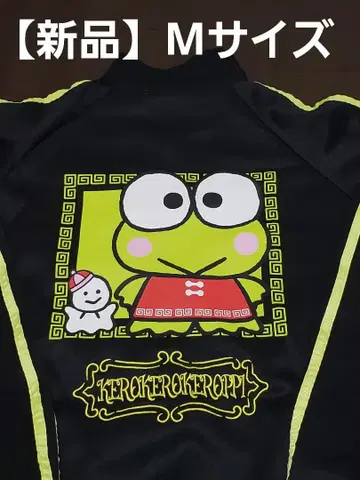 [ 새상품 ] 케로케로케로피 차이나 자켓 M 사이즈