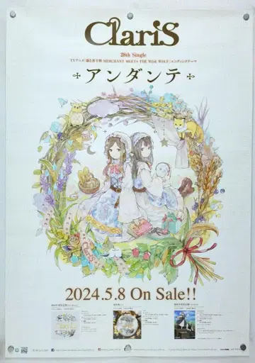 ClariS 클라리스 B2 포스터