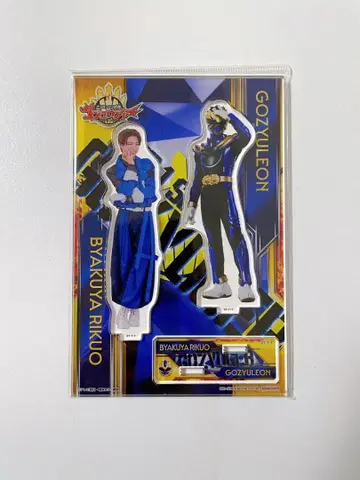 넘버원 전대 고쥬우쟈 고쥬우레온 아크릴 스탠드