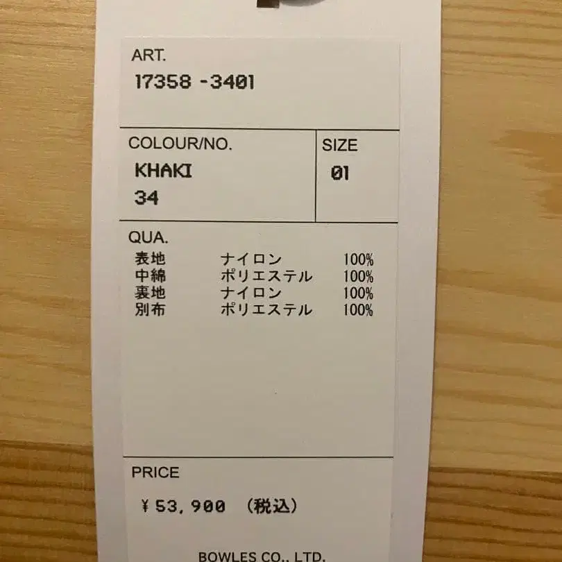 12번째 상품 이미지