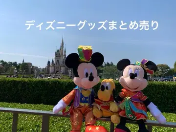 디즈니 굿즈 묶음 판매