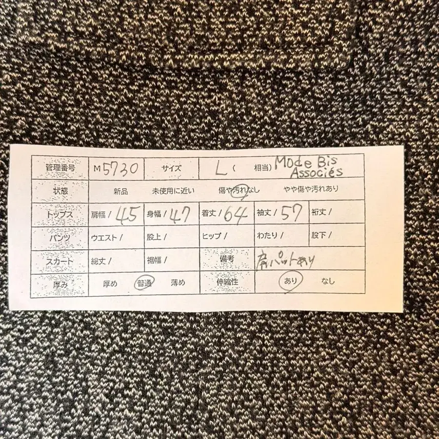 12번째 상품 이미지