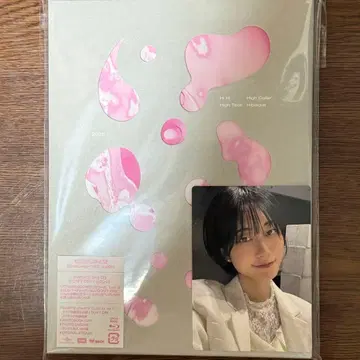 ExWHYZ DON'T CRY/리그렛 초회 한정판