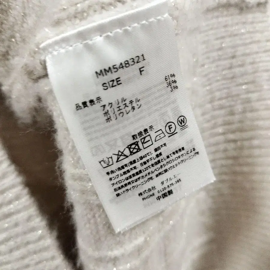 6번째 상품 이미지