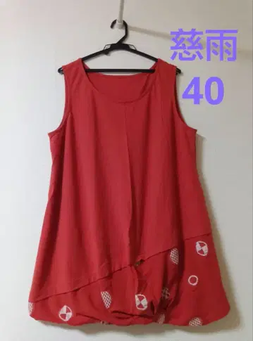 자우 튜닉 빨간색