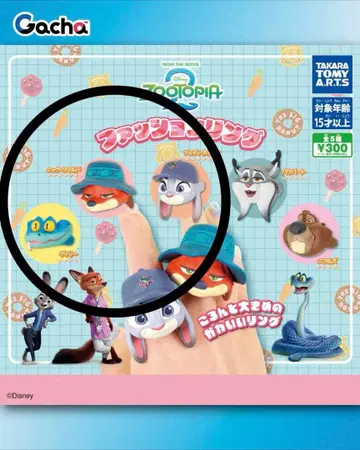 주토피아 패션 반지 3세트