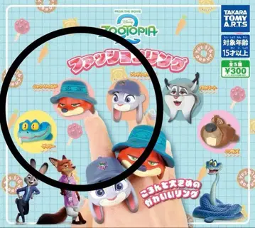 주토피아 패션 반지 3세트