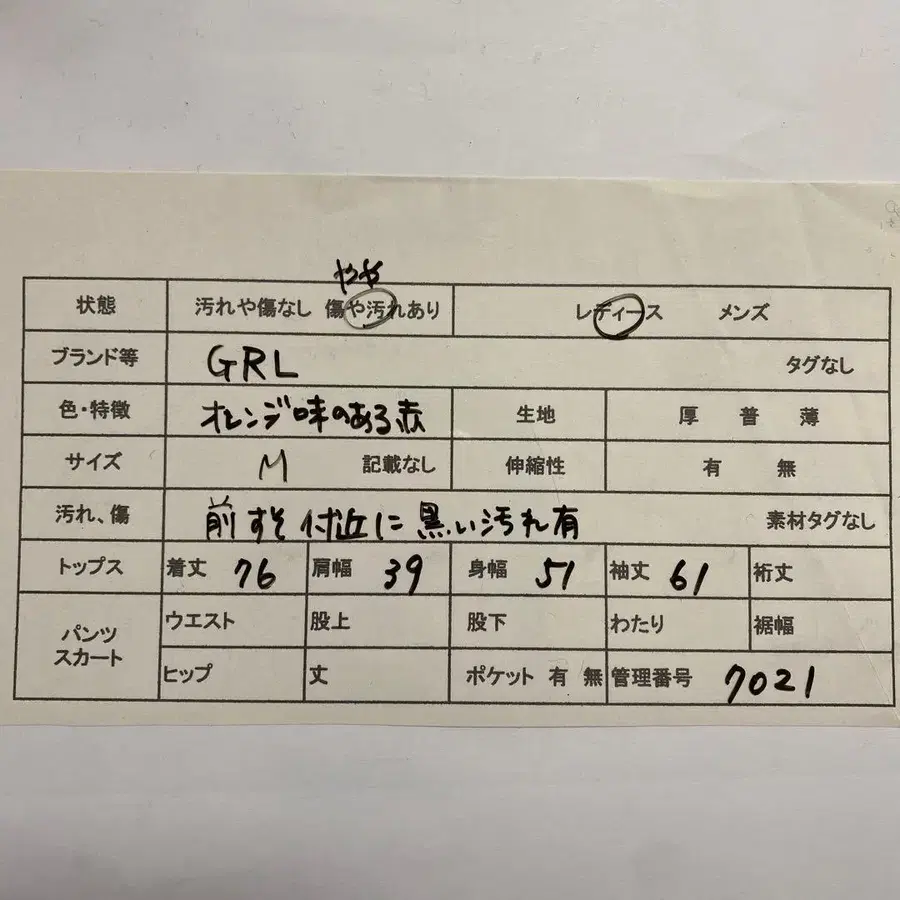 11번째 상품 이미지