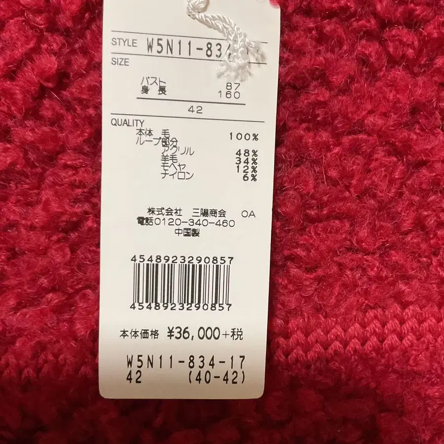 5번째 상품 이미지