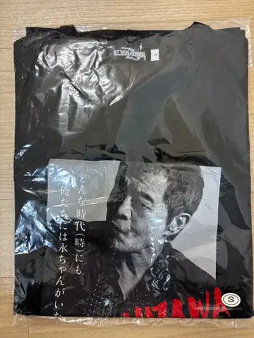 야자와 에이요시 T셔츠 블랙 S사이즈