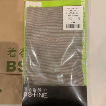 BS-FINE BN2201 허리 워머 M 핑크 베이지