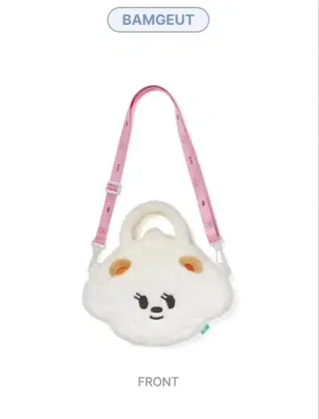 TXT PPULBATU 크로스백 밤굿