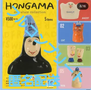 HONGAMA 미니어처 컬렉션 가챠 전 5종 컴프