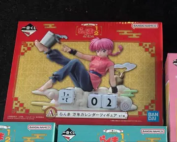 묶음 판매 가능 란마 1/2 제일복권 A상 만년 달력 피규어