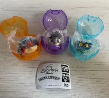 주토피아2 패션 반지