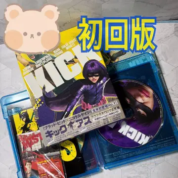 킥 애스 최초 한정 아우터 케이스