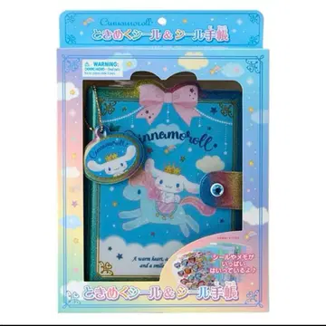 상자 없음 새상품 시나모롤 두근거리는 씰&씰 수첩 씰 바인더