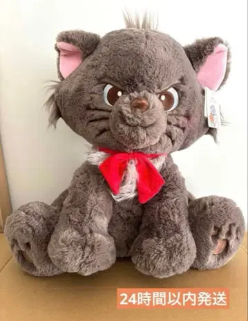 [새상품] 오샤레캣 봉제인형 베를리오즈 Disney 코스트코