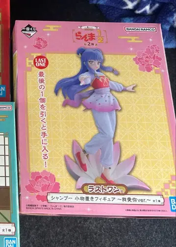 묶음 판매 가능 제일복권 란마 1/2 샴푸 잡화 놓는 피규어 라스트원