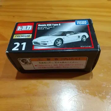 토미카 프리미엄 No. 21 혼다 NSX Type R