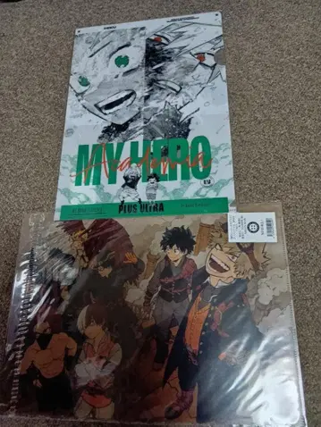 히로아카 바쿠고 카츠키 미도리야 이즈쿠 클리어 파일 점프샵