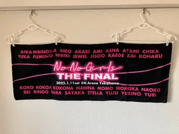 NoNoGirls 노노가 오리지널 스포츠 타월 회장 한정판 공식 굿즈