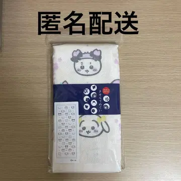 치이카와 타월 수건 리본