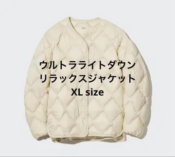 UNIQLO 울트라 라이트 다운 릴랙스 자켓