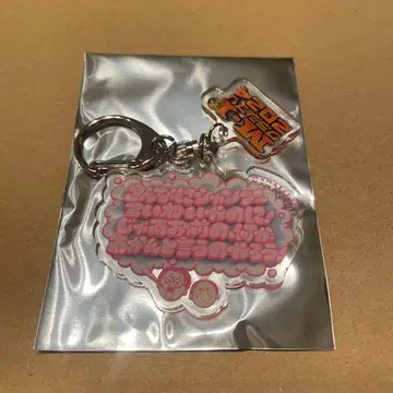 M-1 그랑프리 2024 명언 키링 마마타르트