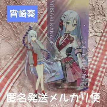 요이사키 카나데 스시로 프로세카 콜라보 한정판 아크릴 스탠드 아크릴 키링