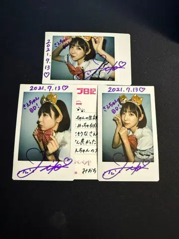 바바바밤비 미즈나 미나 미오 폴라로이드 세트 1