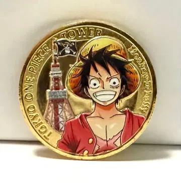원피스 타워 루피 메달