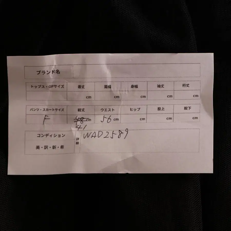 10번째 상품 이미지