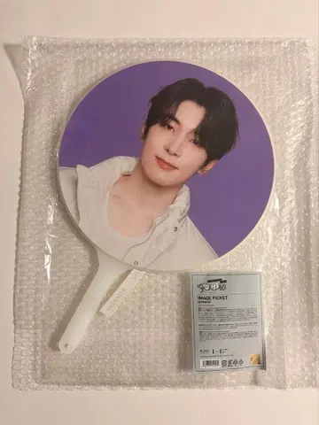 원우 follow again 부채 피켓