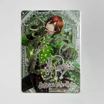 우타프리 샤니라이 비쥬 vol.4 UR 코토부키 레이지