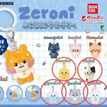 ZEROBASEONE 제베원 zeroni 메지루시 묶음 판매