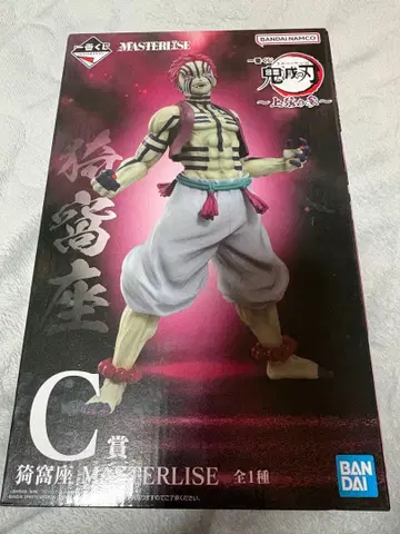 아카자 C상 피규어 상현의 삼 귀멸의 칼날 제일복권