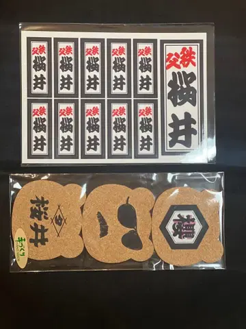 THE ALFEE 사쿠라이 켄 코스터 치치부 사쿠라이 스티커 세트