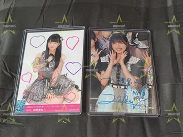 NMB 친필 묶음 판매