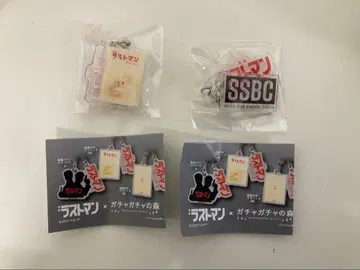 영화 [라스트맨] x 가챠가챠의 숲 키링 2종 세트2