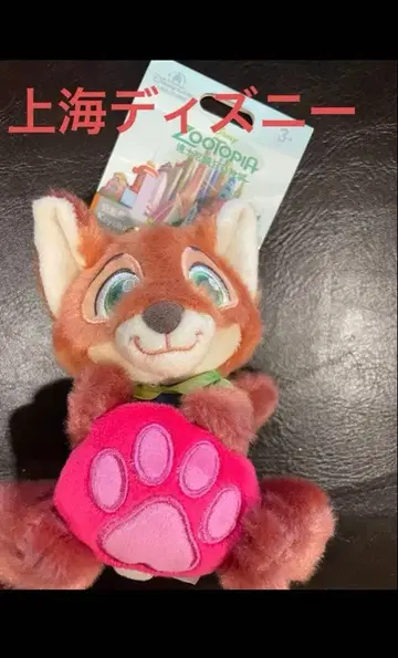 상하이 디즈니 주토피아 닉 키링 새상품