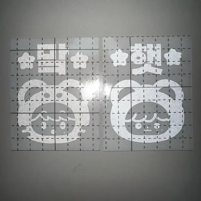 엔시티 드림 응원봉 다님 반스 반사스티커 마크 해찬