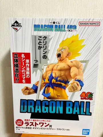 제일복권 DRAGON BALL 40th ~그 첫 번째 라스트 원상