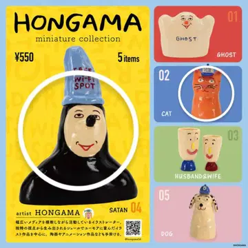 HONGAMA 미니어처 컬렉션 SATAN CAT